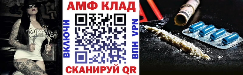 Amphetamine Розовый  наркота  OMG tor  Тюкалинск 