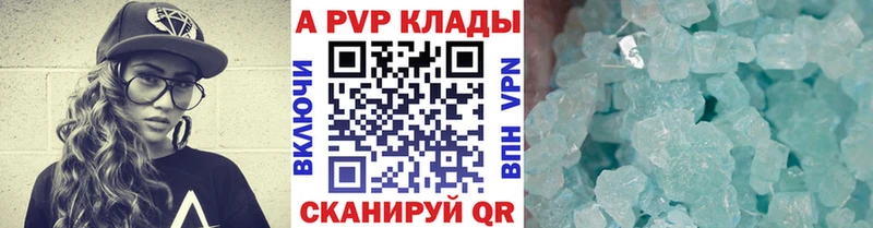 Alpha-PVP крисы CK Тюкалинск