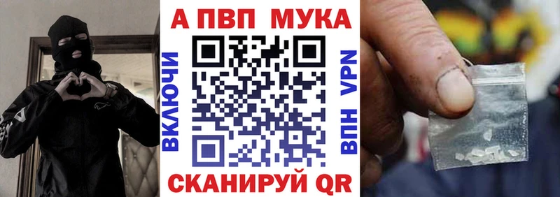 APVP Crystall  Тюкалинск 
