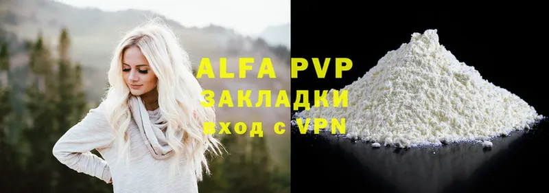 наркота  Тюкалинск  это телеграм  Alpha PVP Соль 