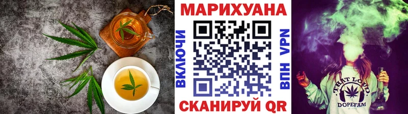 Canna-Cookies конопля  Тюкалинск 