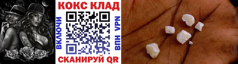 КОКАИН VHQ  маркетплейс клад  Тюкалинск 