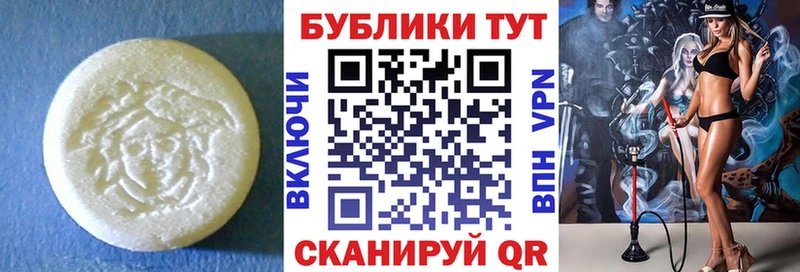 MEGA ONION  Тюкалинск  ЭКСТАЗИ DUBAI 