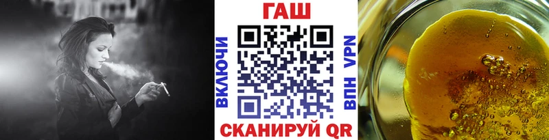 ГАШ Ice-O-Lator  наркота  Тюкалинск 