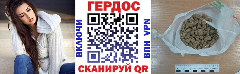ГЕРОИН герыч  Тюкалинск 