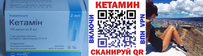 КЕТАМИН ketamine  где найти наркотики  Тюкалинск 