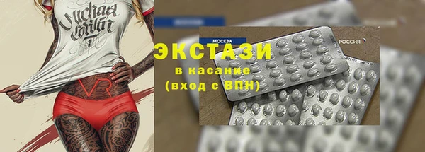 мяу мяу кристалл Снежинск