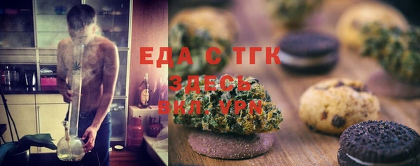 круглые Слюдянка