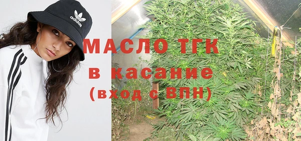 круглые Слюдянка