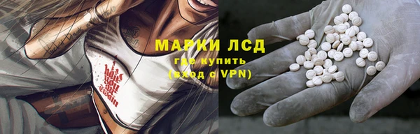 марки lsd Сосновка