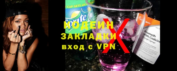 мяу мяу кристалл Снежинск