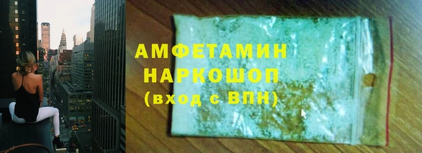круглые Слюдянка