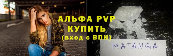 герыч Снежногорск