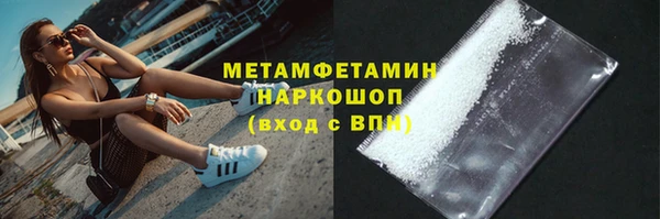мяу мяу кристалл Снежинск