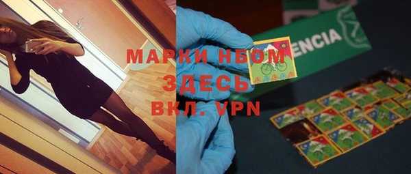 мяу мяу кристалл Снежинск