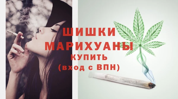 мдма Бородино