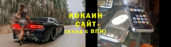 герыч Снежногорск