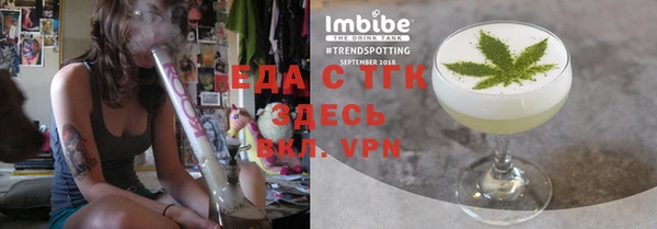 герыч Снежногорск