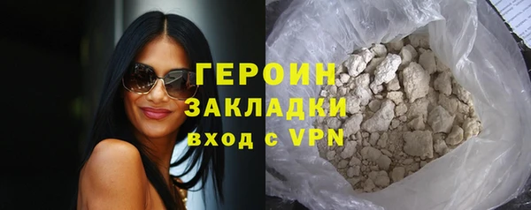 мяу мяу кристалл Снежинск