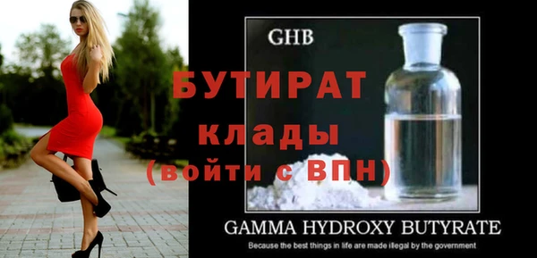 круглые Слюдянка