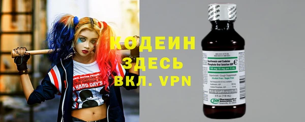 мяу мяу кристалл Снежинск