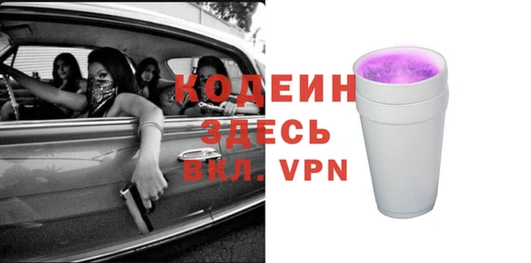 круглые Слюдянка