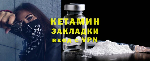 круглые Слюдянка