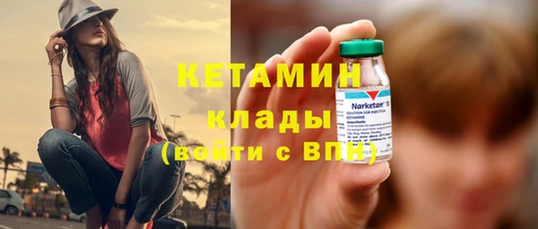 мефедрон мука Сосновоборск