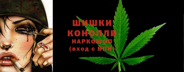 мяу мяу кристалл Снежинск