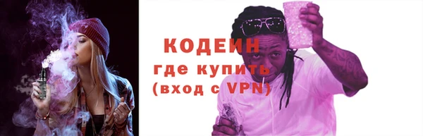 марки lsd Сосновка