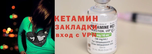мяу мяу кристалл Снежинск