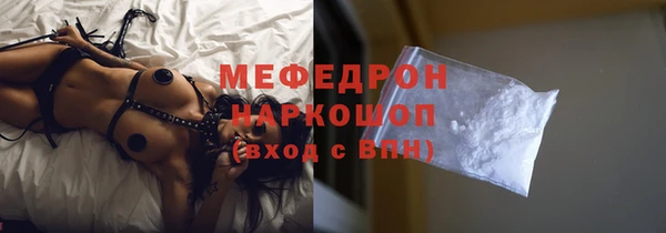 круглые Слюдянка