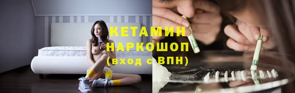 герыч Снежногорск