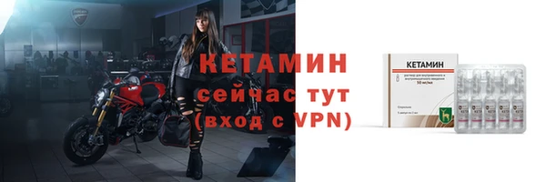 мяу мяу кристалл Снежинск