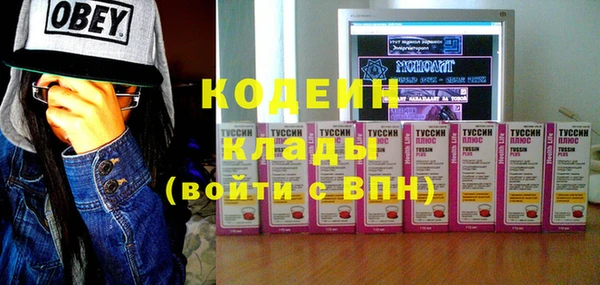 мяу мяу кристалл Снежинск