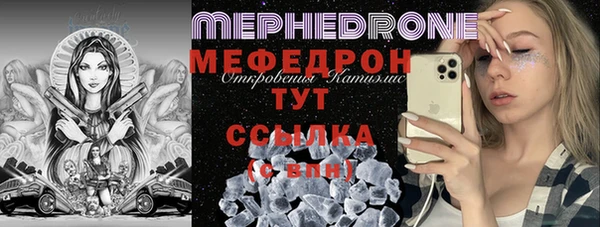 герыч Снежногорск