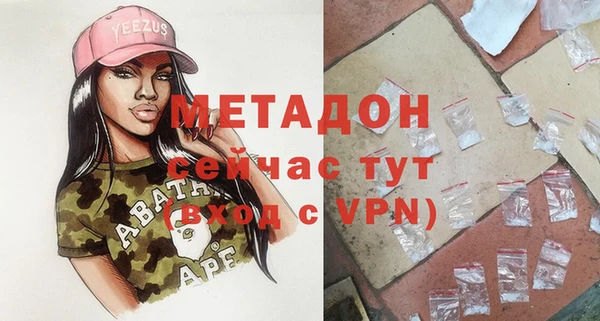 тгк Сосновый Бор