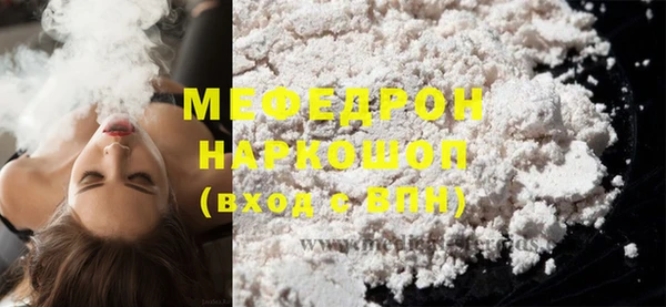 герыч Снежногорск