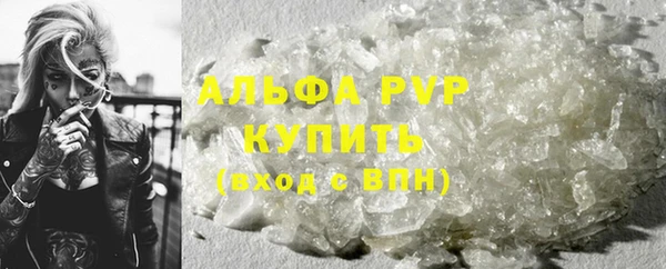 герыч Снежногорск