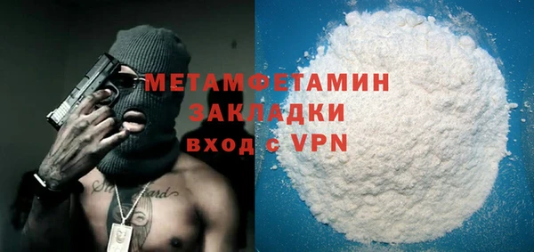 мефедрон мука Сосновоборск