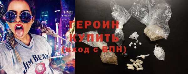 круглые Слюдянка