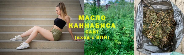 мяу мяу кристалл Снежинск