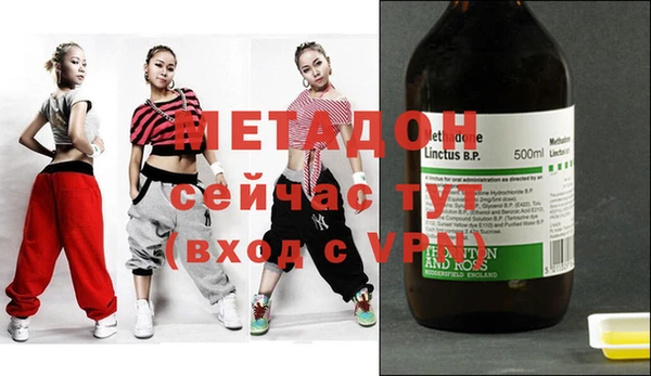 круглые Слюдянка