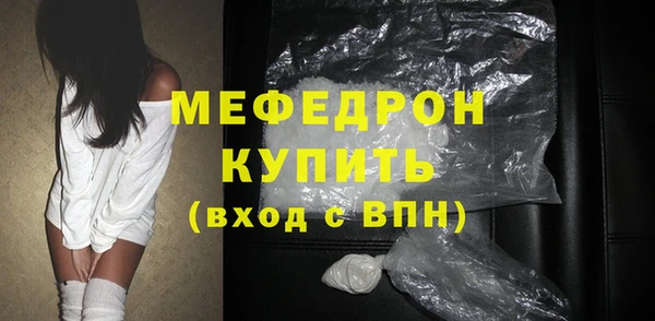 круглые Слюдянка