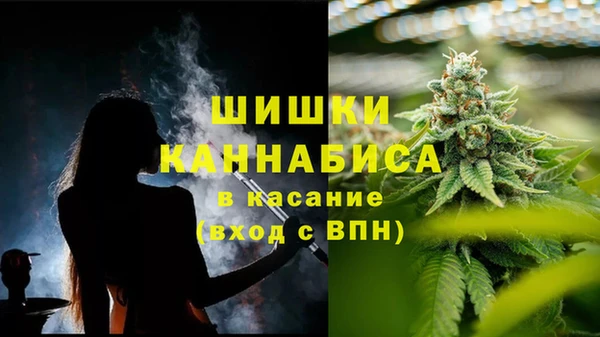 мяу мяу кристалл Снежинск