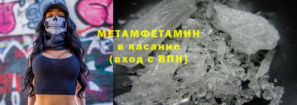 COCAINE Балабаново