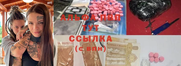 мяу мяу кристалл Снежинск