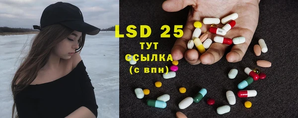 круглые Слюдянка
