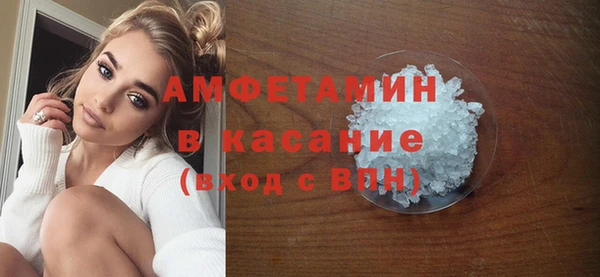 круглые Слюдянка