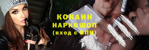 мяу мяу кристалл Снежинск